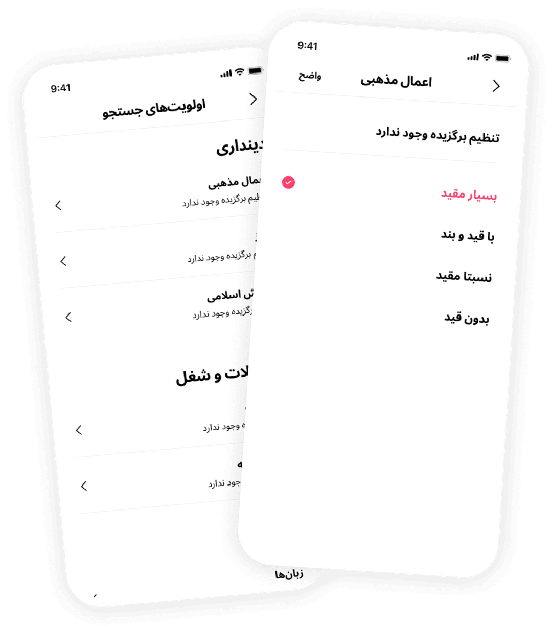 Muzz mockup image must_haves