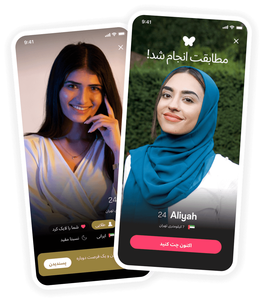 Muzz mockup image undo