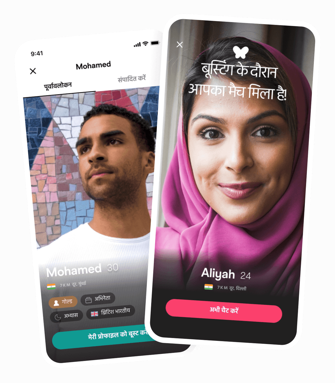 Muzz mockup image boost