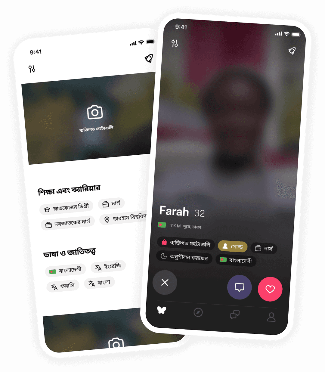 Muzz mockup image complete_privacy
