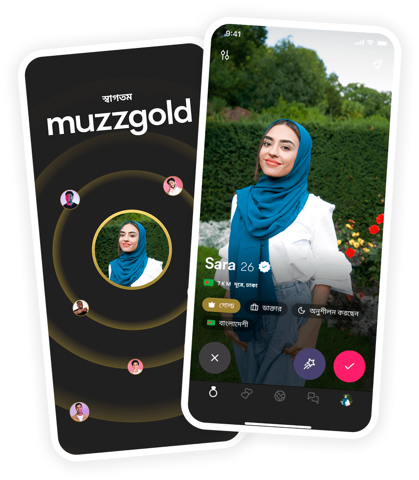 Muzz mockup image gold