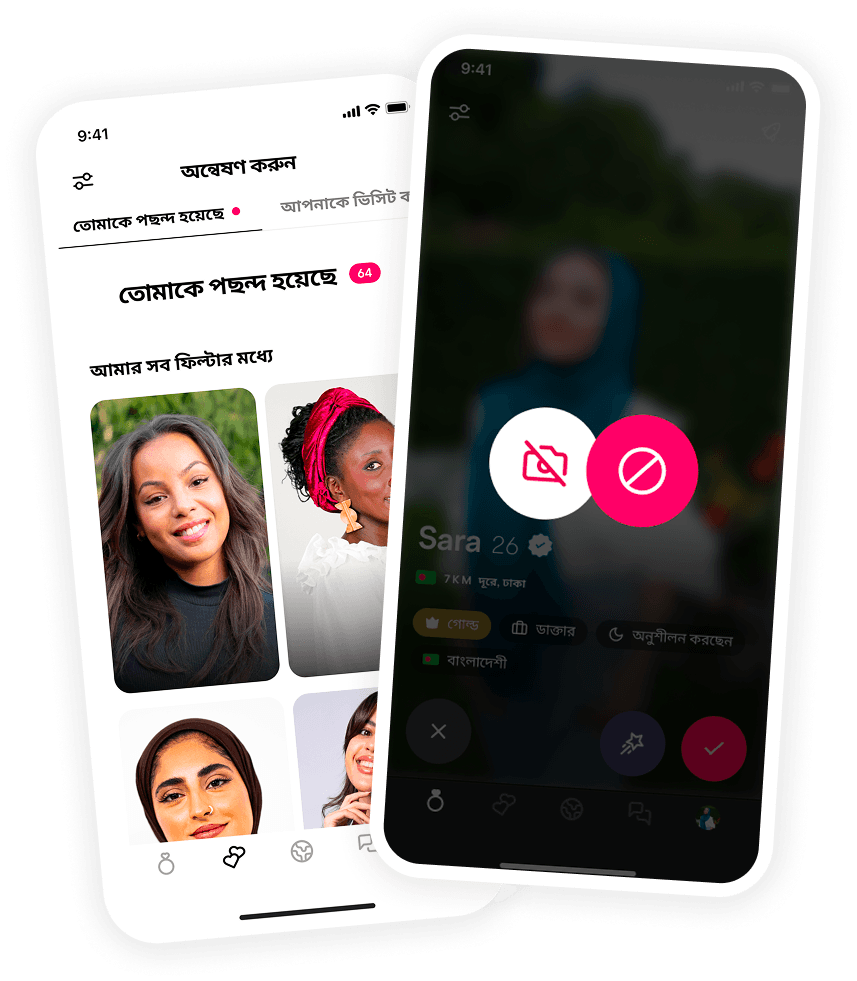 Muzz mockup image screenshot