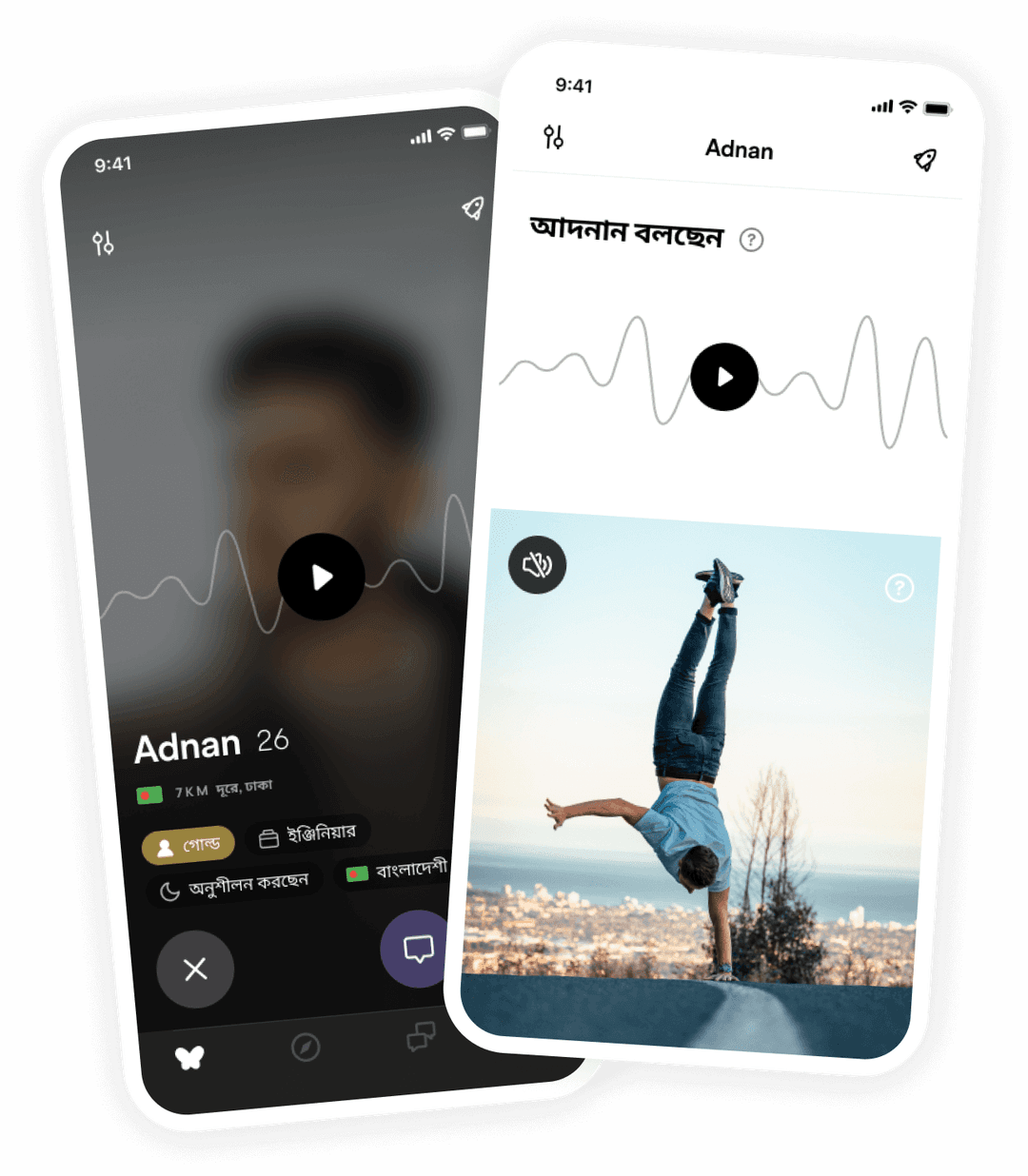 Muzz mockup image voice_intros