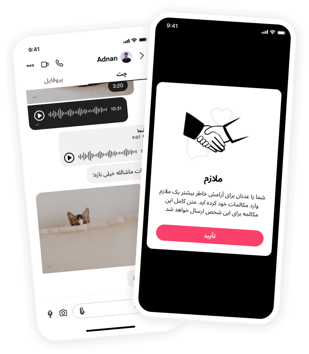 Muzz mockup image chaperones