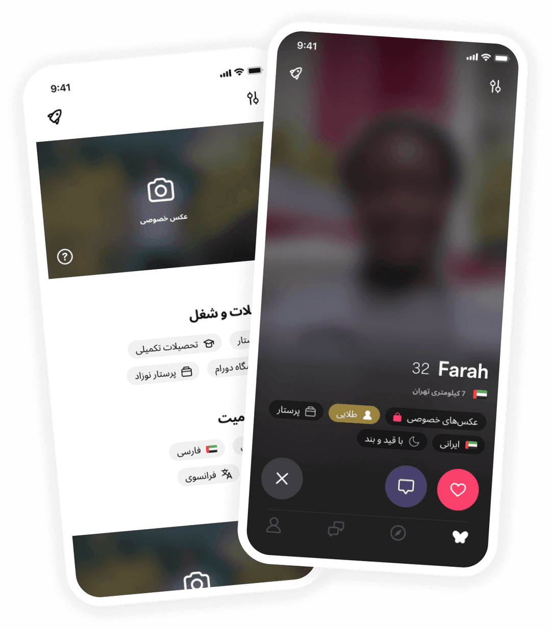 Muzz mockup image complete_privacy