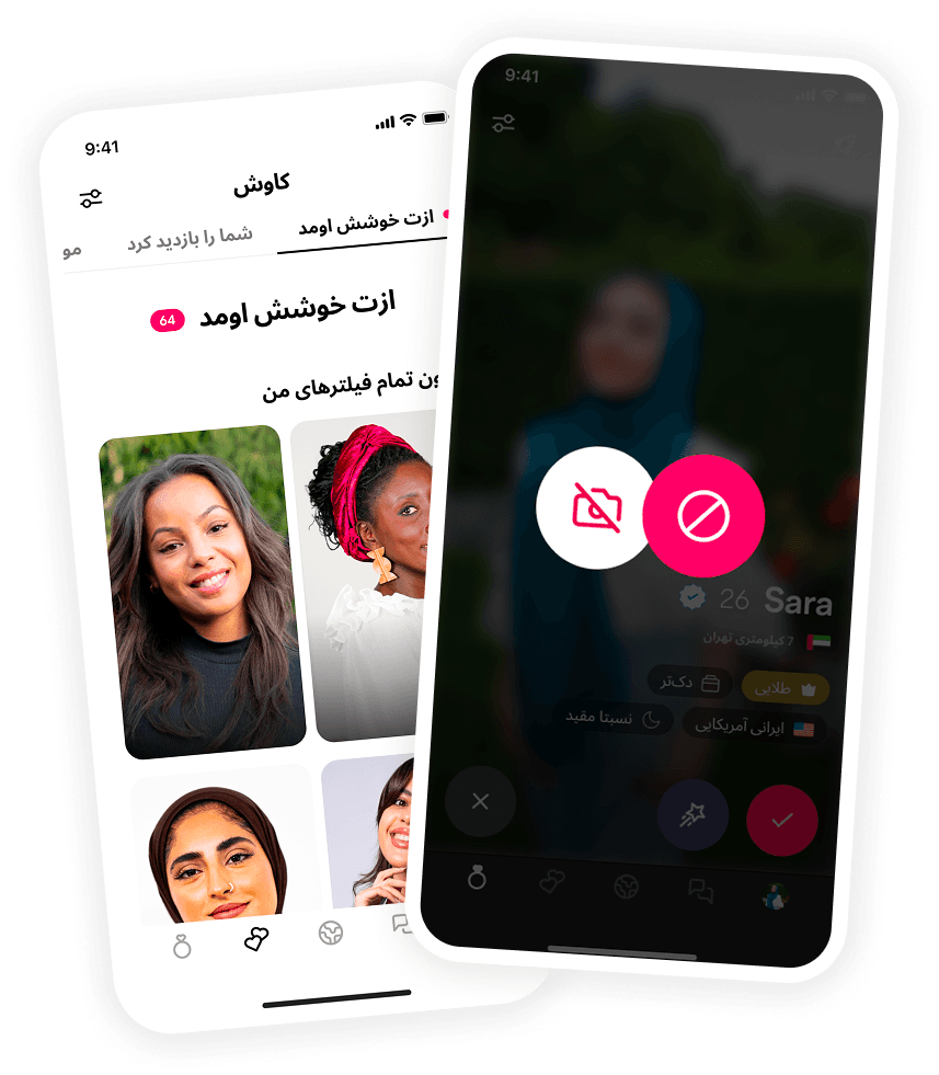 Muzz mockup image screenshot