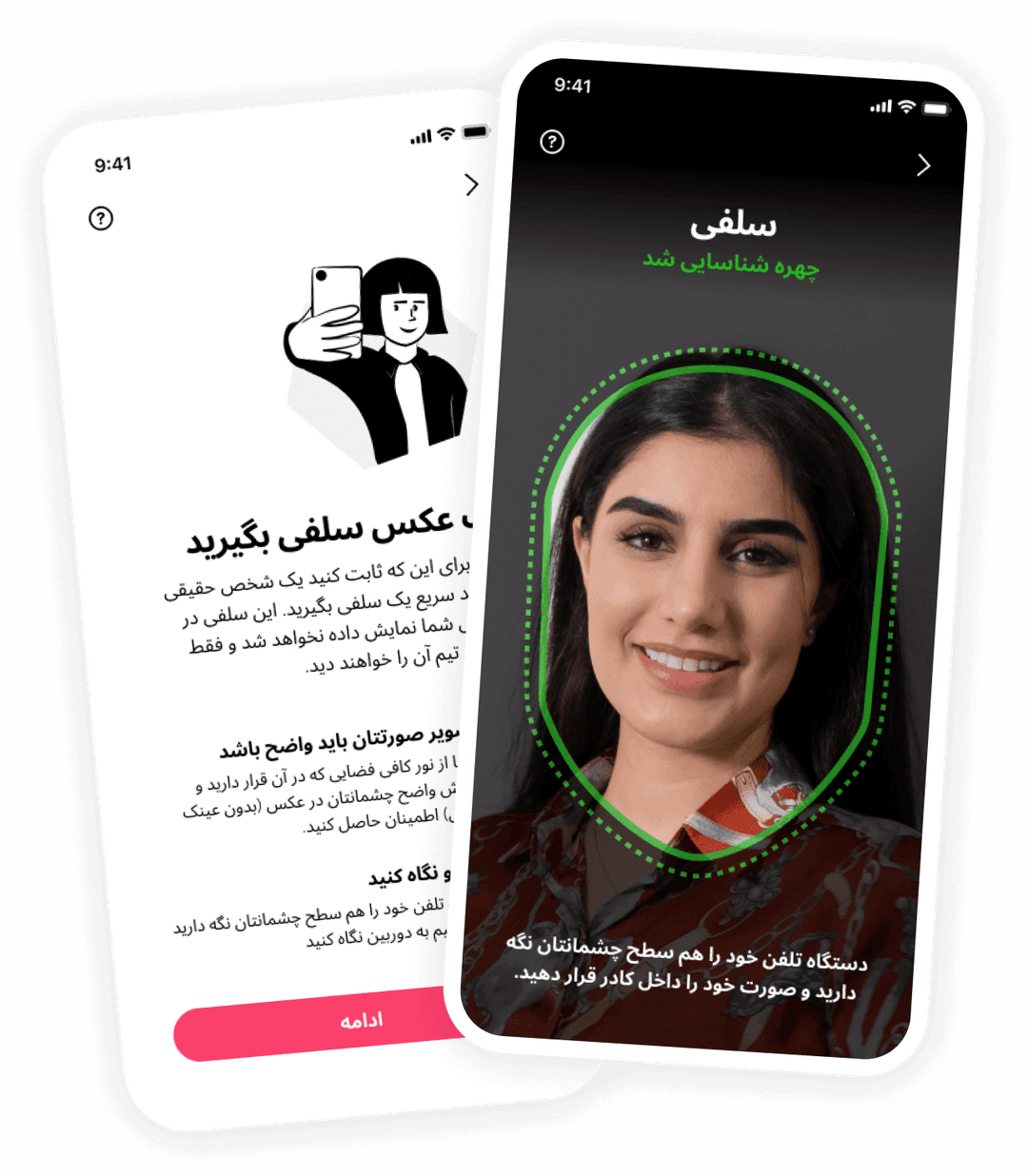 Muzz mockup image selfie_verification