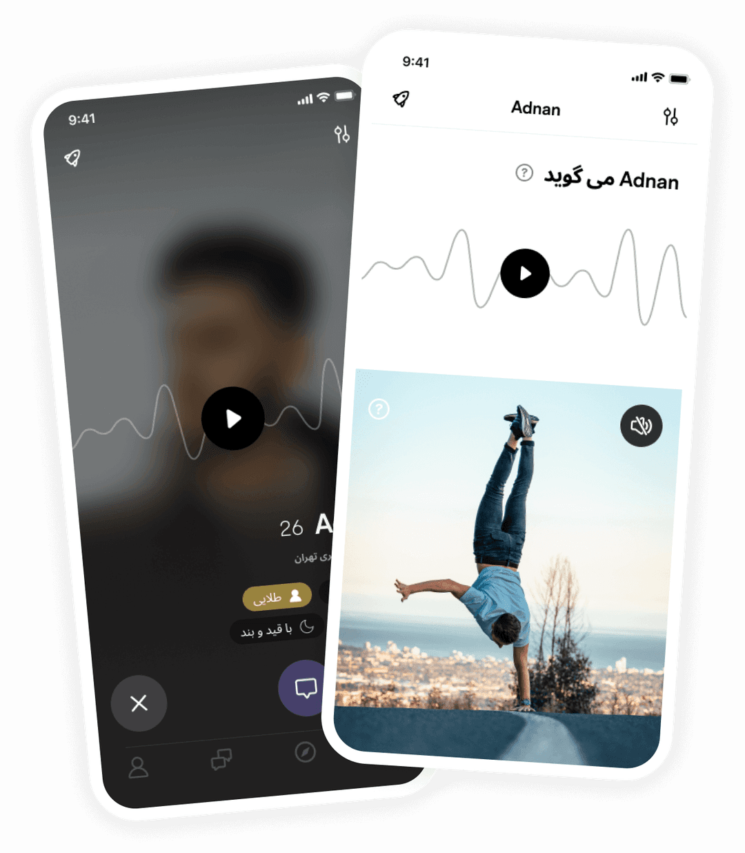 Muzz mockup image voice_intros