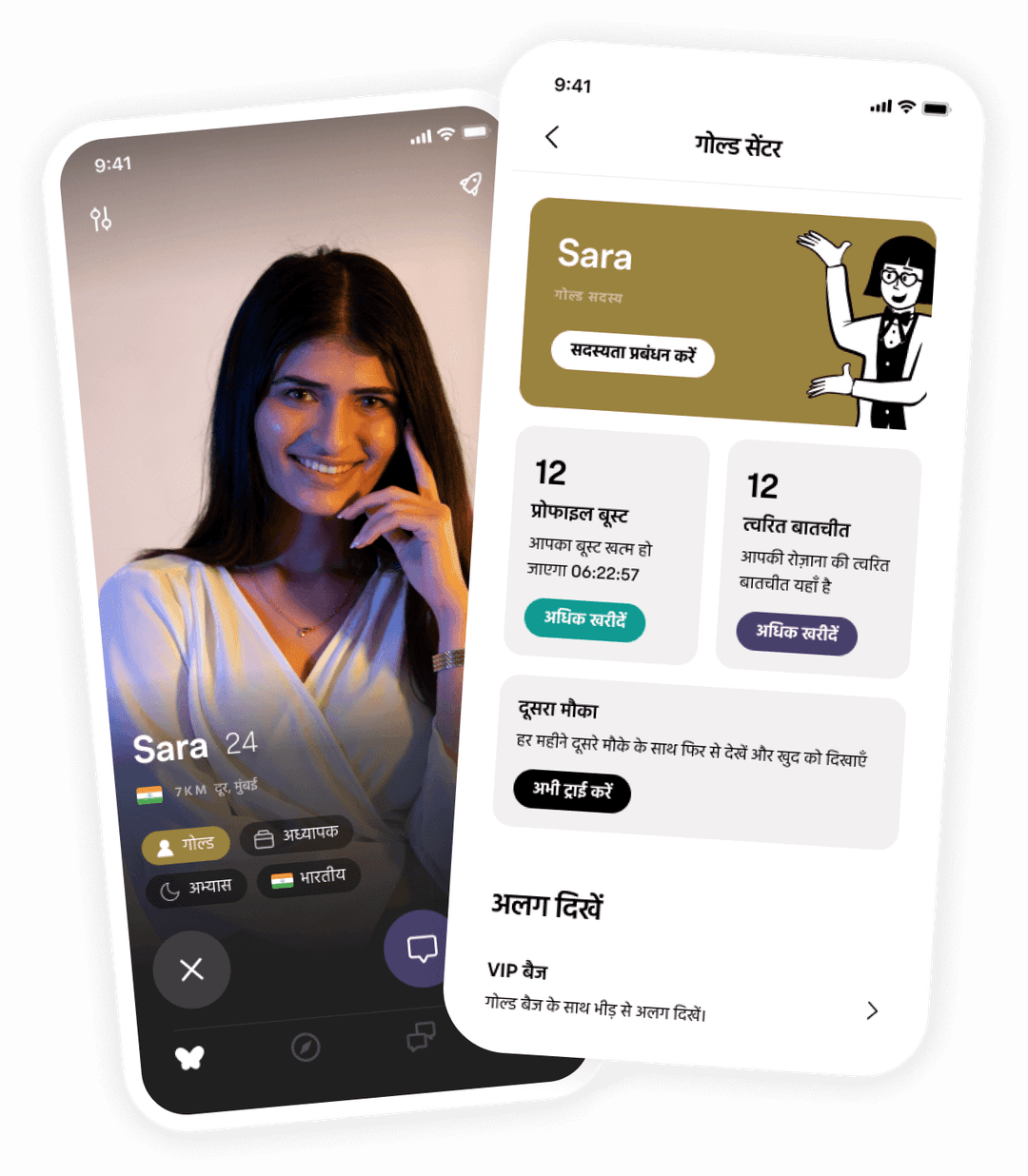 Muzz mockup image gold