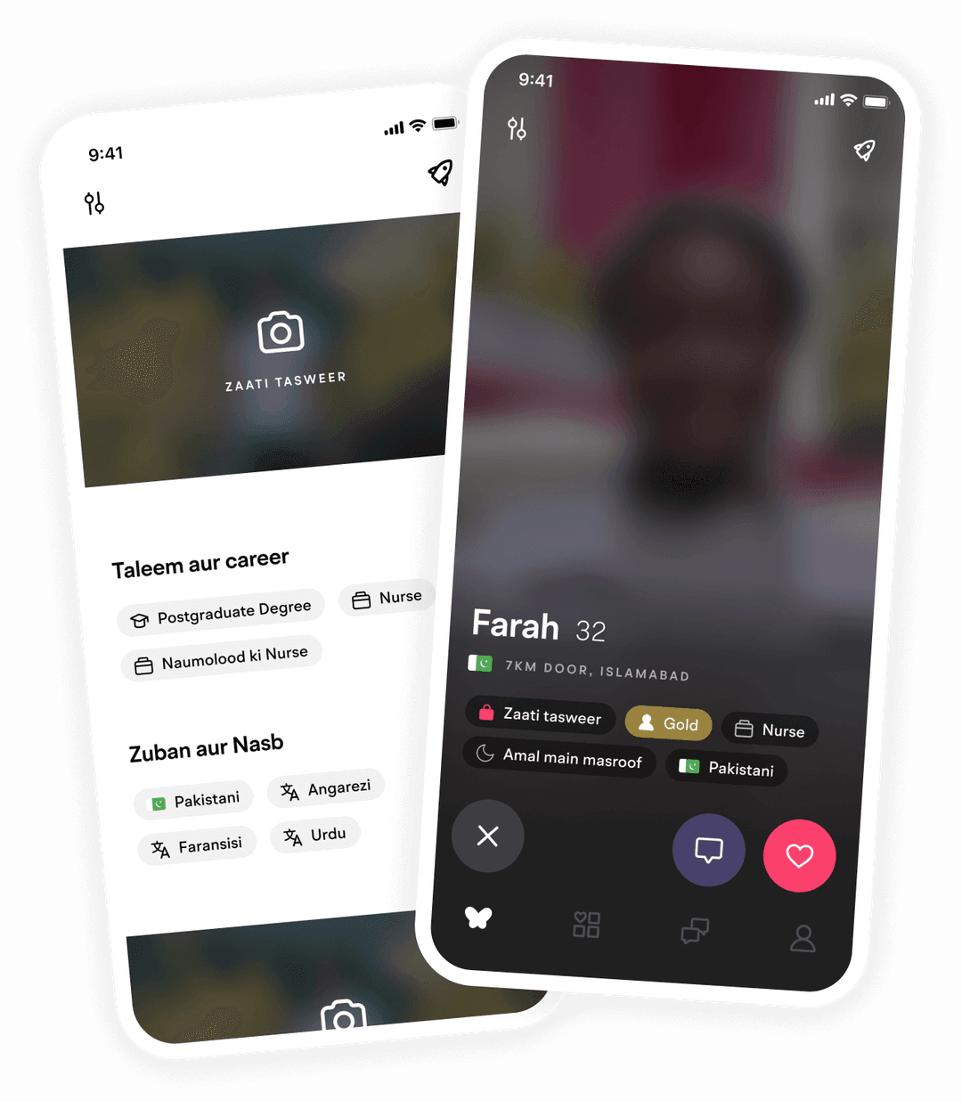 Muzz mockup image complete_privacy