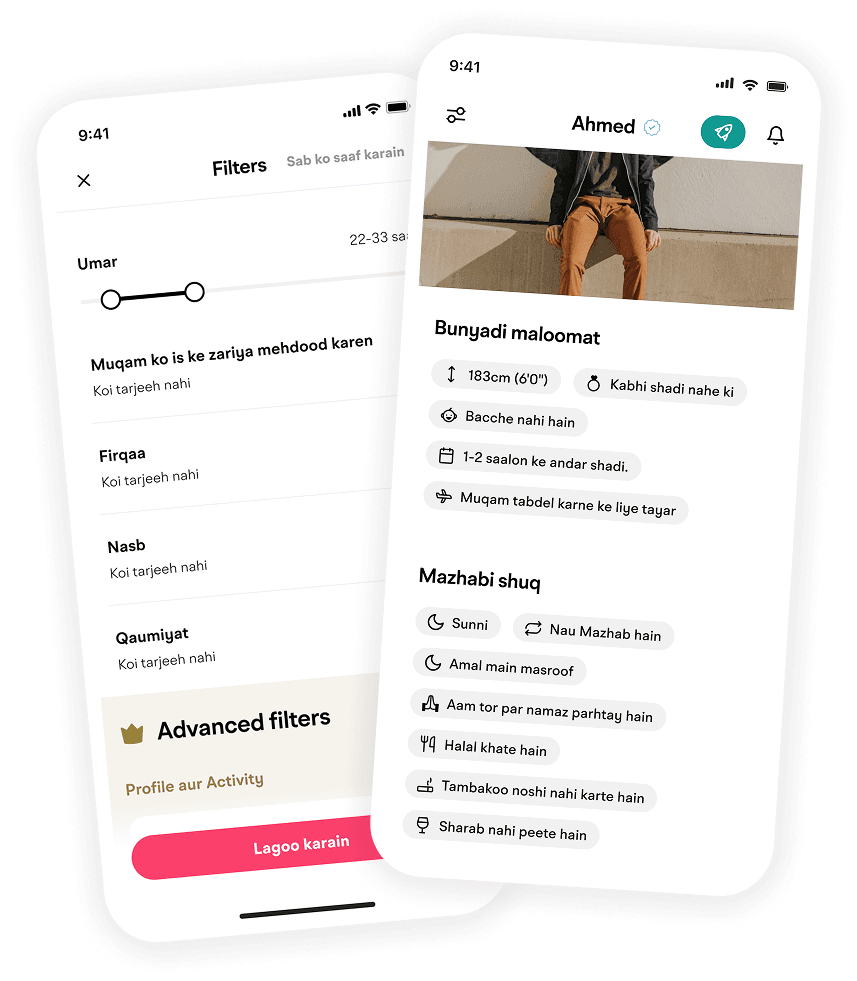 Muzz mockup image filters