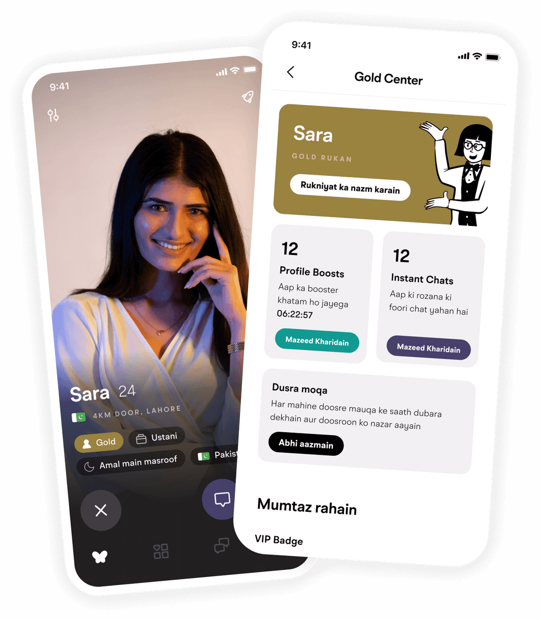 Muzz mockup image gold